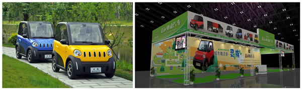 2015杭州新能源車展熱門車型搶先看