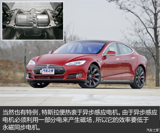 汽車之家