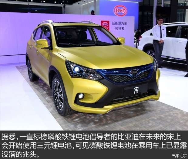 汽車之家