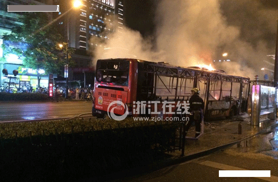 杭州鬧市區(qū)混合動(dòng)力公交車起火燃燒 9名乘客受傷