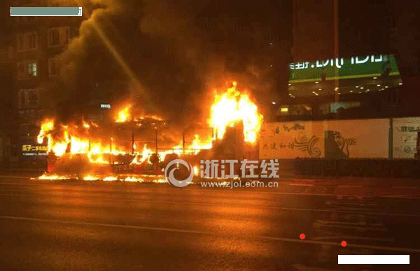 杭州闹市区混合动力公交车起火燃烧 9名乘客受伤