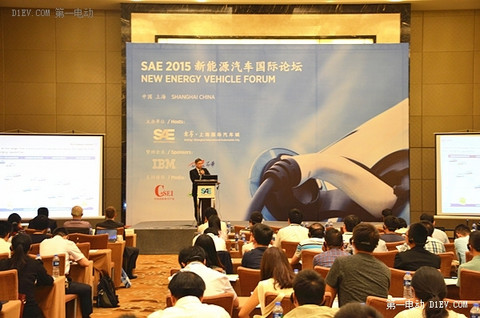SAE 2015新能源汽车国际论坛举行 六大议题聚集技术发展
