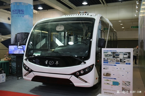 2015第五屆杭州新能源汽車產業展開幕