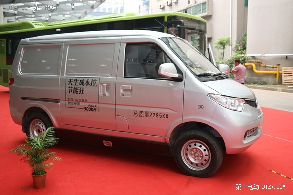 2015第五屆杭州新能源汽車產業展開幕