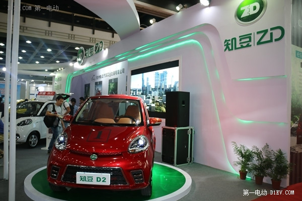 2015第五屆杭州新能源汽車產業展開幕
