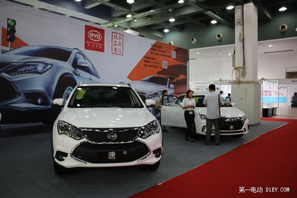 2015第五届杭州新能源汽车产业展开幕