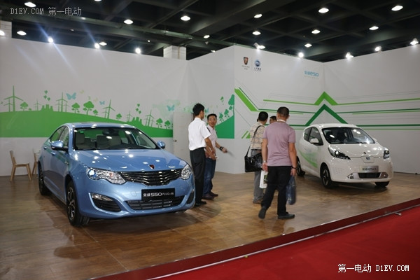 2015第五屆杭州新能源汽車產業展開幕