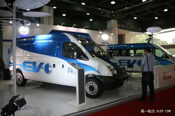 2015第五屆杭州新能源汽車產業展開幕