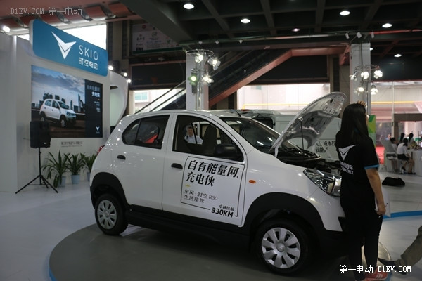 2015第五屆杭州新能源汽車產業展開幕