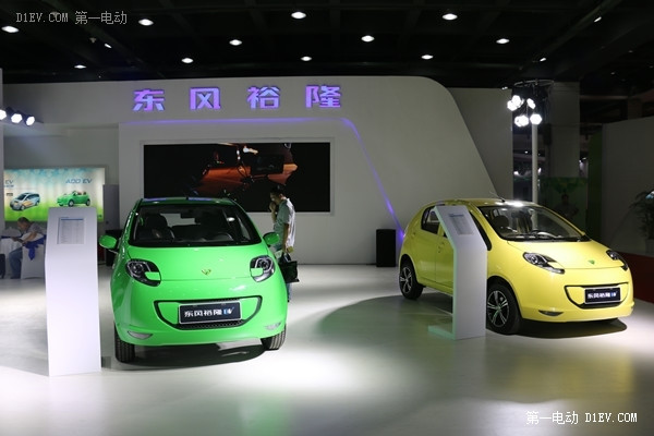 2015第五屆杭州新能源汽車產業展開幕
