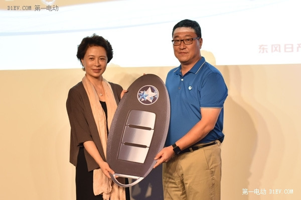 晨風電動汽車車主