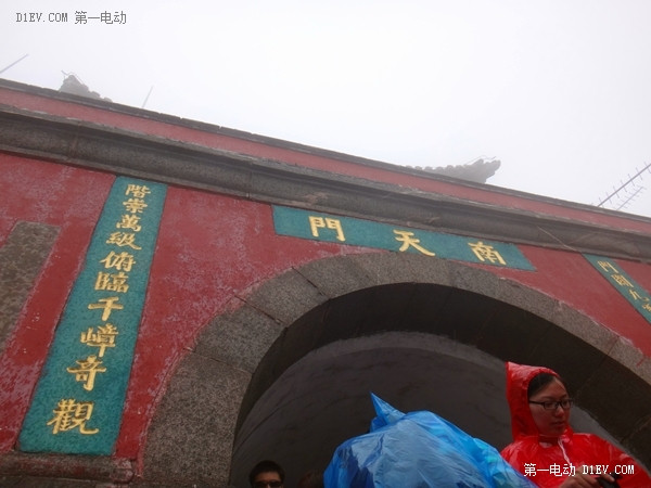 1086km奔襲趵突泉-泰山-吳橋 比亞迪E6三天半文化之旅