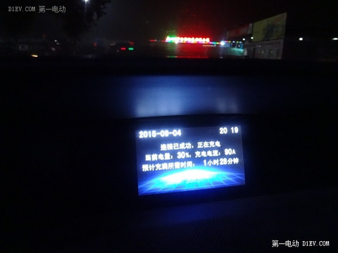 1086km奔袭趵突泉-泰山-吴桥 比亚迪E6三天半文化之旅