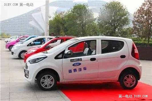 2015第二届武汉国际新能源汽车电动车展览会圆满落幕