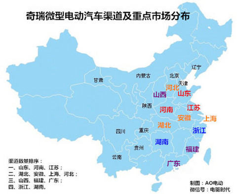 奇瑞1_副本.jpg