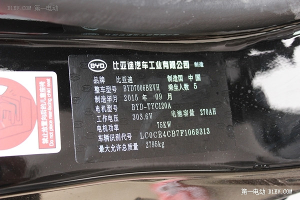 400公里以上放心開 比亞迪新e6極限續(xù)航測(cè)試