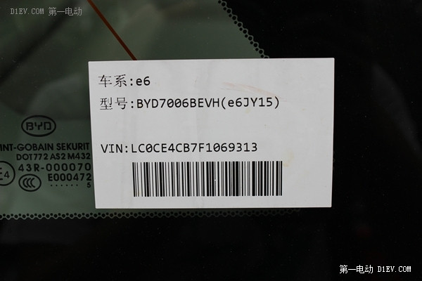 400公里以上放心開 比亞迪新e6極限續(xù)航測(cè)試