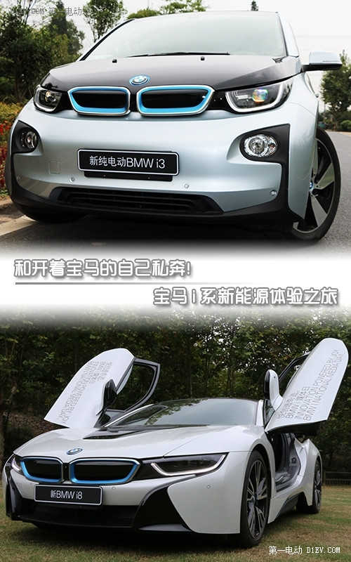 第一電動網新聞圖片