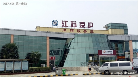 谁说电动汽车不能长途旅行？江淮iev4一人一车首次跨越长江黄河(中)