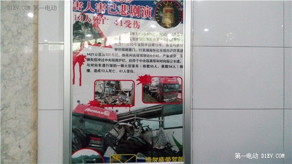 誰說電動汽車不能長途旅行？江淮iev4一人一車首次跨越長江黃河(中)