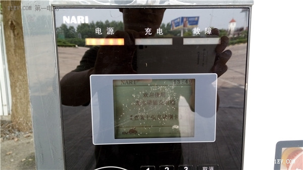 第一電動網(wǎng)新聞圖片