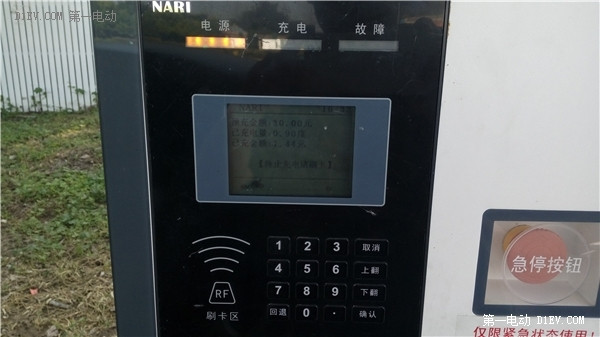 第一電動網(wǎng)新聞圖片
