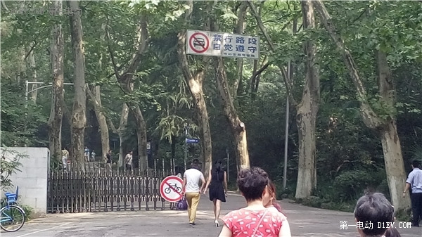 第一電動網(wǎng)新聞圖片