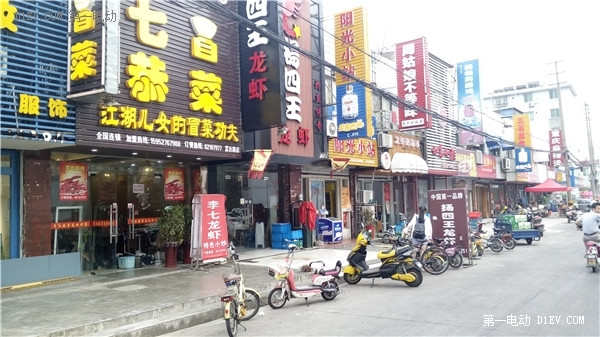 第一電動網(wǎng)新聞圖片