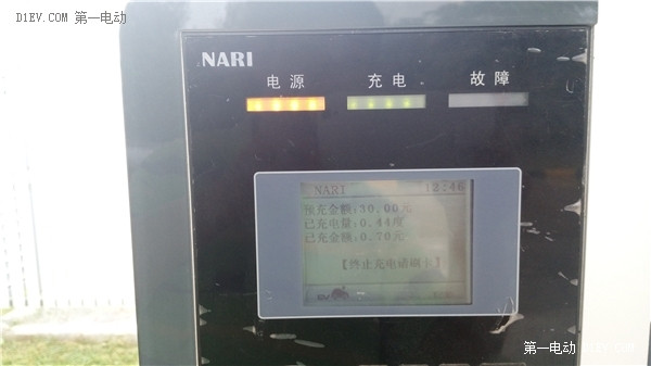 第一電動網(wǎng)新聞圖片