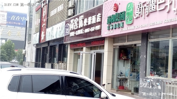 第一電動網(wǎng)新聞圖片