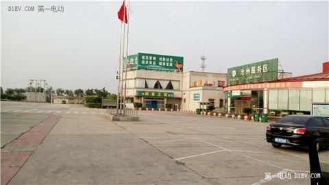 第一电动网新闻图片