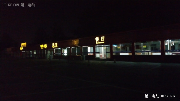 第一電動網(wǎng)新聞圖片