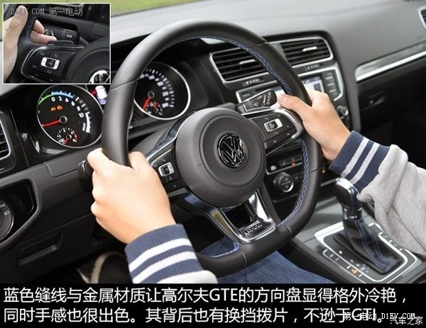 你來電更重要！ 海外測試高爾夫GTE