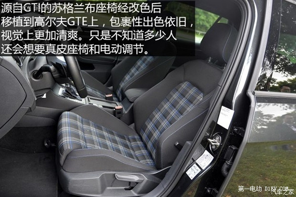 你來電更重要！ 海外測試高爾夫GTE