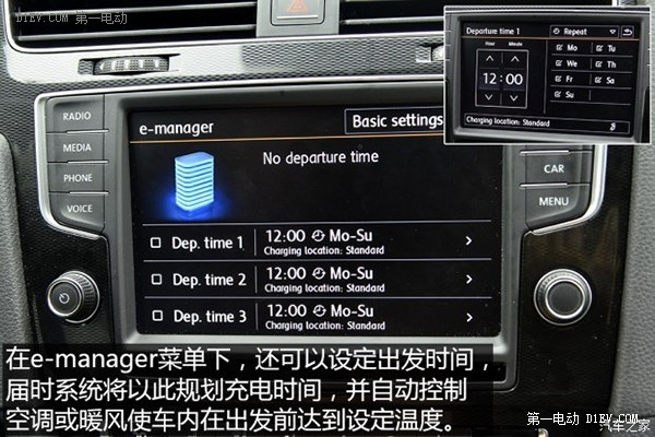 你來電更重要！ 海外測試高爾夫GTE