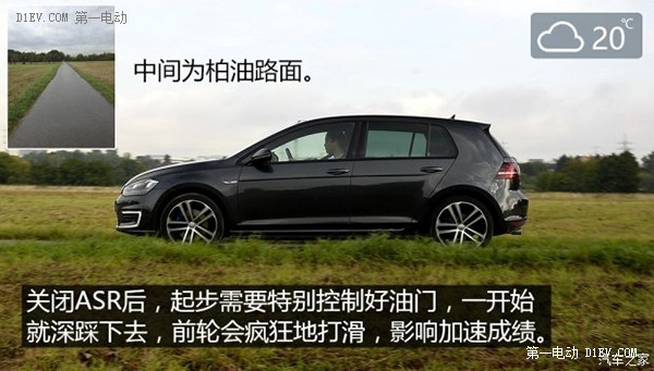 你來電更重要！ 海外測試高爾夫GTE