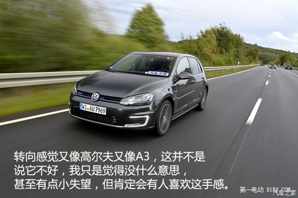 你來電更重要！ 海外測試高爾夫GTE