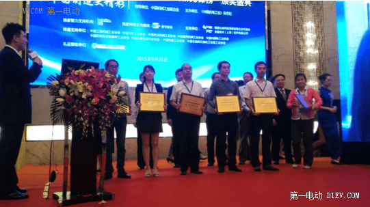 中航鋰電榮獲2015“裝備中國創新先鋒榜”技術創新獎