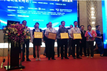 中航锂电荣获2015“装备中国创新先锋榜”技术创新奖