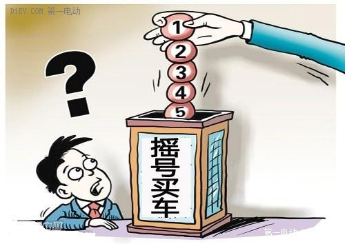 北京暫無取消新能源車“搖號”計劃