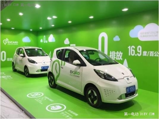 上海营造电动汽车环保城市：拓展分时租赁项目覆盖面