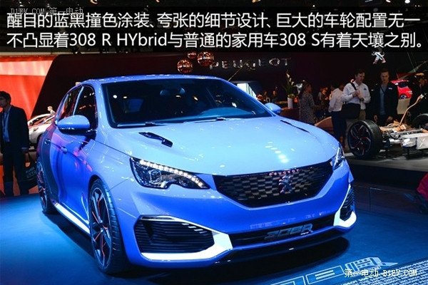 混动钢炮 评标致308 R HYbrid动力系统