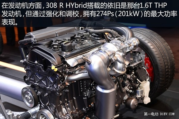 混动钢炮 评标致308 R HYbrid动力系统