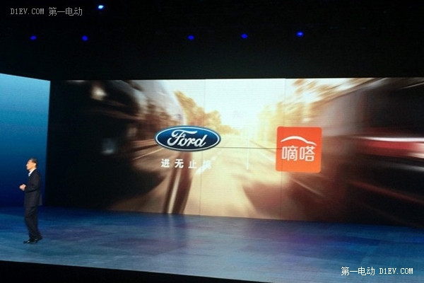 明年引入2款新能源车 福特发展计划发布