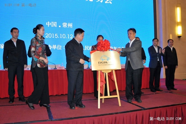 第一電動網(wǎng)新聞圖片