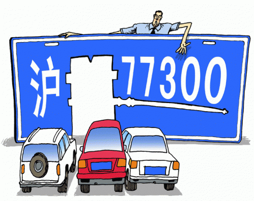 新能源車(chē)免費(fèi)滬牌政策望延續(xù) 補(bǔ)貼力度將下降