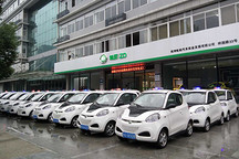 無“微”不至 知豆電動(dòng)汽車交付杭州公安系統(tǒng)