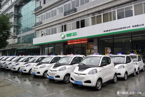无“微”不至 知豆电动汽车交付杭州公安系统