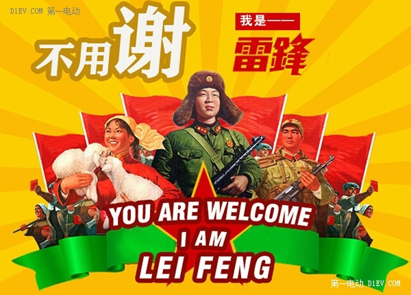 第一電動(dòng)網(wǎng)放大招：社區(qū)發(fā)個(gè)帖 給你200元