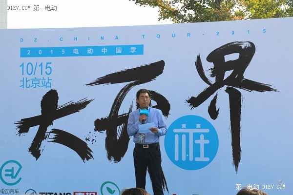 電樁緊跟總理號(hào)召 “電動(dòng)中國季”生態(tài)巡回首站落地樂視大廈